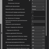 Снимок экрана 2026 04 25 в 08.22.43