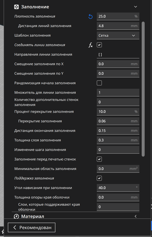 Снимок экрана 2026 04 25 в 08.23.01.png