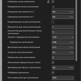 Снимок экрана 2026 04 25 в 08.23.01