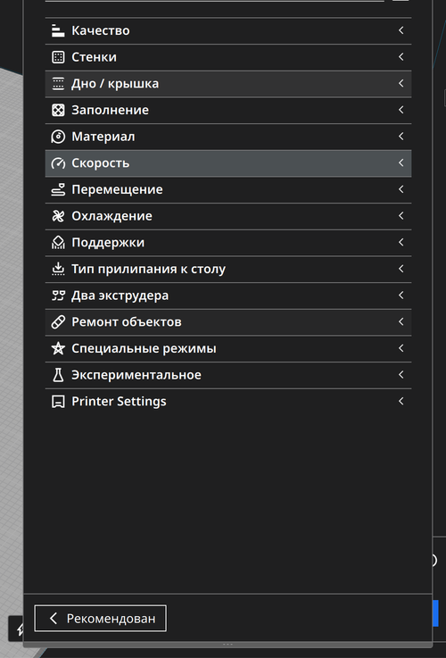 Снимок экрана 2026 04 25 в 08.21.25.png