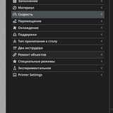 Снимок экрана 2026 04 25 в 08.21.25