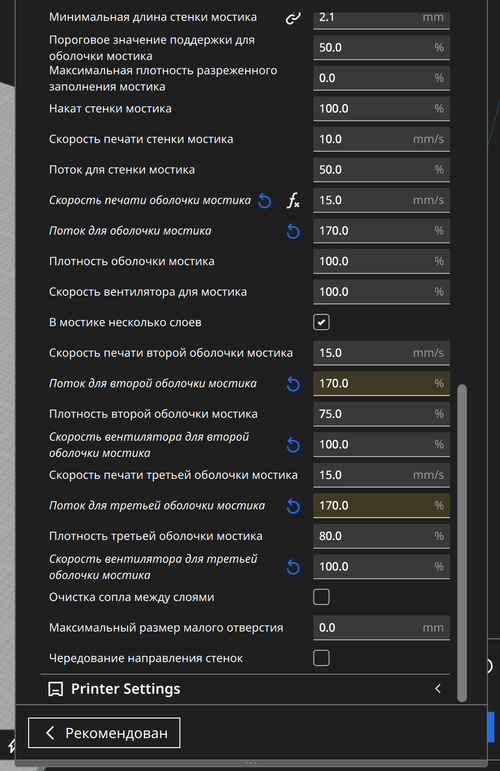 Снимок экрана 2026 04 25 в 08.25.16.png