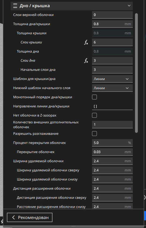 Снимок экрана 2026 04 25 в 08.22.32.png