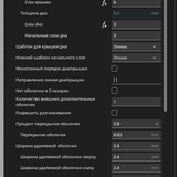Снимок экрана 2026 04 25 в 08.22.32