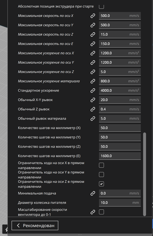 Снимок экрана 2026 04 25 в 08.25.40.png