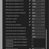 Снимок экрана 2026 04 25 в 08.25.40