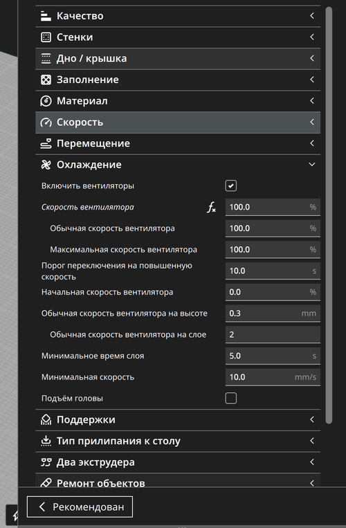 Снимок экрана 2026 04 25 в 08.24.17.png