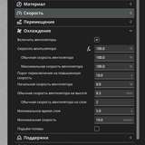 Снимок экрана 2026 04 25 в 08.24.17