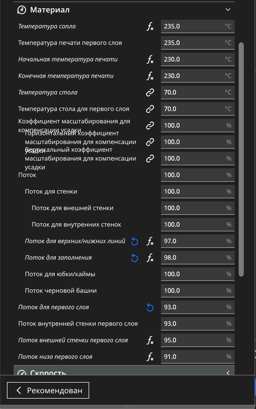 Снимок экрана 2026 04 25 в 08.23.22.png