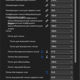 Снимок экрана 2026 04 25 в 08.23.22