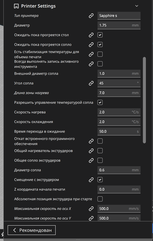 Снимок экрана 2026 04 25 в 08.25.32.png