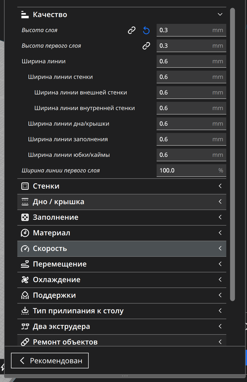 Снимок экрана 2026 04 25 в 08.21.42.png
