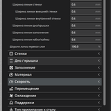 Снимок экрана 2026 04 25 в 08.21.42