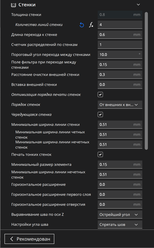 Снимок экрана 2026 04 25 в 08.22.14.png