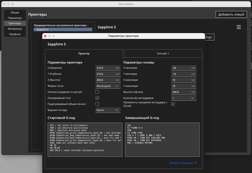 Снимок экрана 2026 04 25 в 08.20.28.png