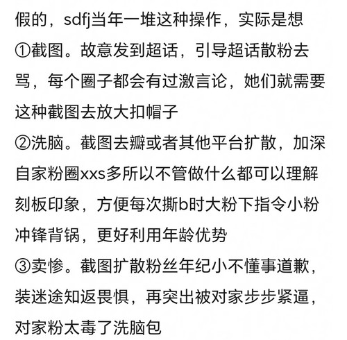 Screenshot 20260425 141907.jpg