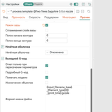 Снимок экрана 2026 04 25 в 08.30.16