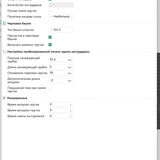 Снимок экрана 2026 04 25 в 08.28.34