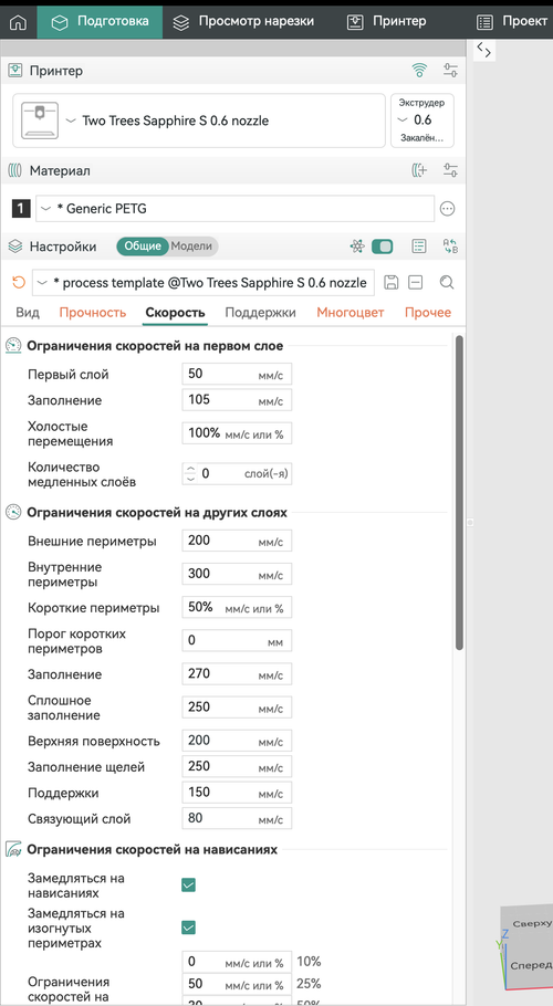 Снимок экрана 2026 04 25 в 08.29.47.png