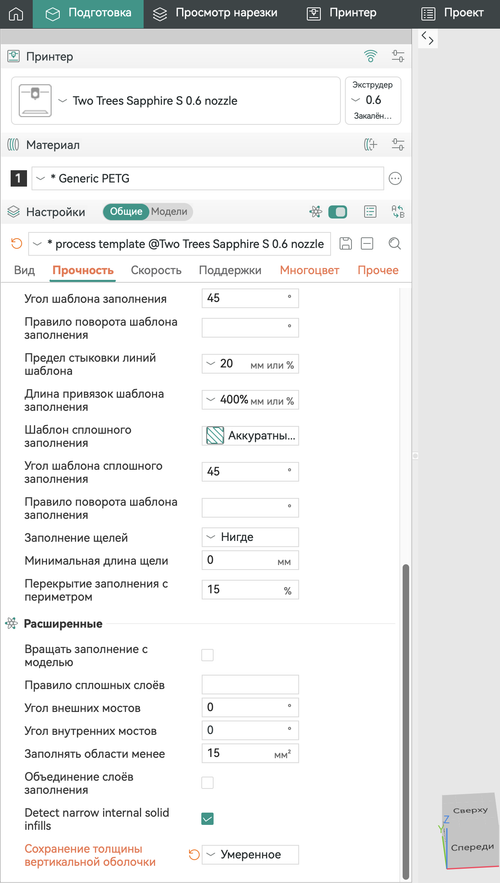 Снимок экрана 2026 04 25 в 08.29.40.png