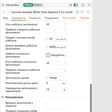 Снимок экрана 2026 04 25 в 08.29.40