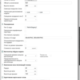 Снимок экрана 2026 04 25 в 08.28.15