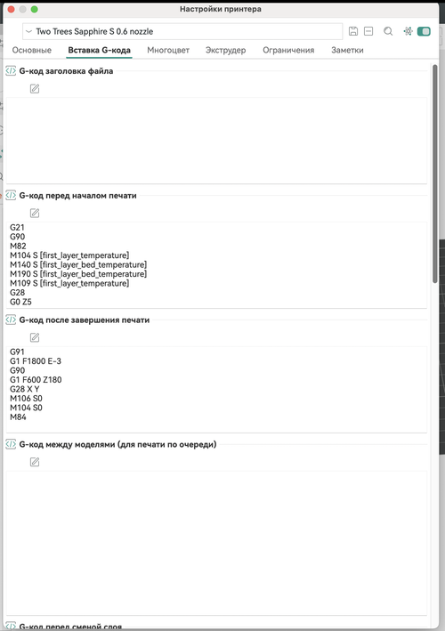 Снимок экрана 2026 04 25 в 08.28.23.png