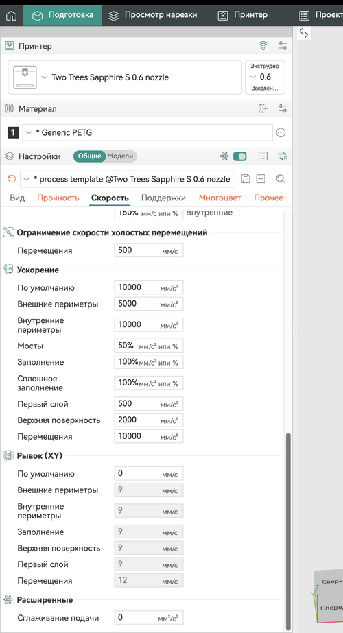 Снимок экрана 2026 04 25 в 08.29.59.png