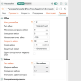 Снимок экрана 2026 04 25 в 08.30.10