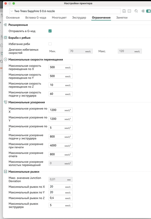 Снимок экрана 2026 04 25 в 08.28.48.png