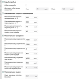 Снимок экрана 2026 04 25 в 08.28.48