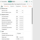 Снимок экрана 2026 04 25 в 08.29.09