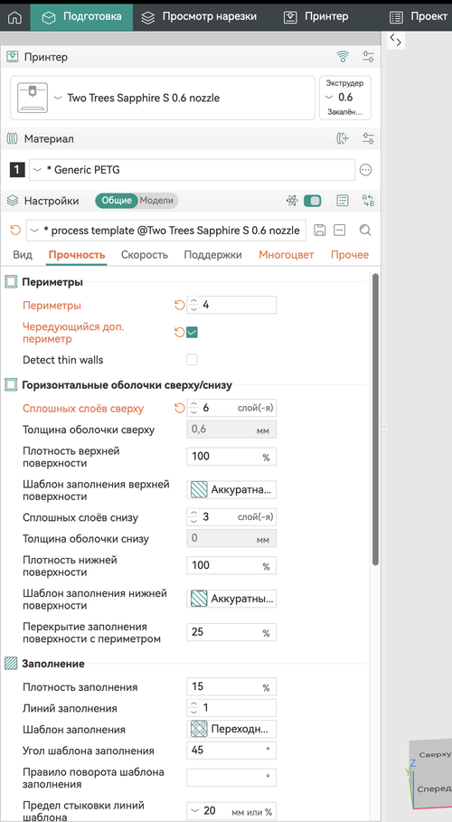 Снимок экрана 2026 04 25 в 08.29.34.png