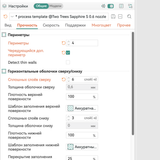 Снимок экрана 2026 04 25 в 08.29.34