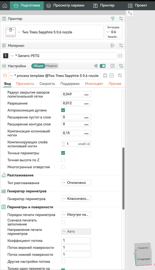 Снимок экрана 2026 04 25 в 08.29.17.png