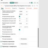 Снимок экрана 2026 04 25 в 08.29.17