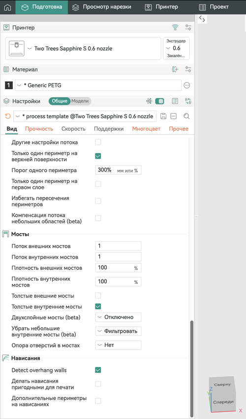 Снимок экрана 2026 04 25 в 08.29.24.png