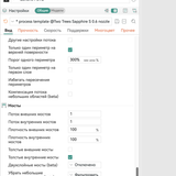 Снимок экрана 2026 04 25 в 08.29.24