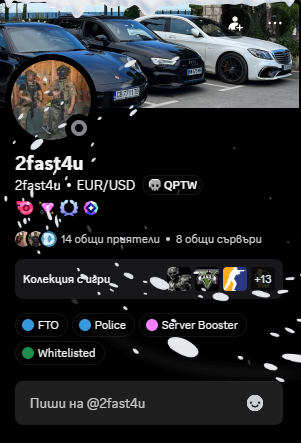 Discord 1ngyppkYWO.png