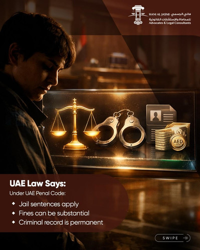 ALjasmilawuae.jpg