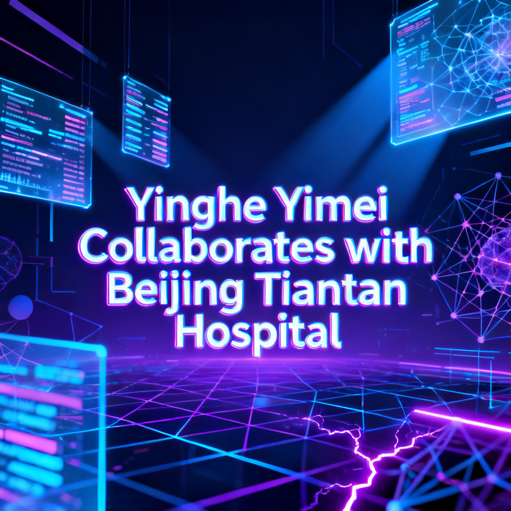 Yinghe Yimei Collaborates 带来 Beijing Tiantan Hospital 发布 World's 首例 Comp...