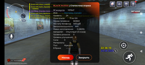 Screenshot 20260424 233531.png