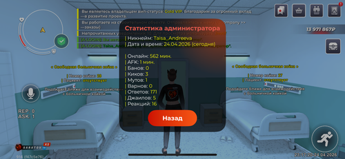 IMG 2038.png