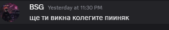 Discord qATyEwoxXj.png