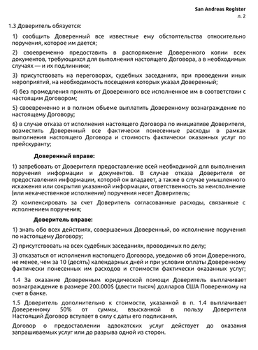 аори 2.png