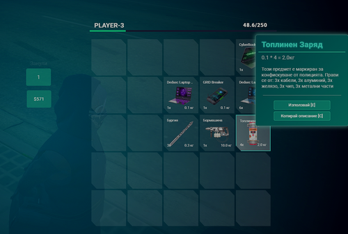 FiveM GTAProcess yuTmBBvxLD.png