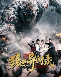 kiem Anecdotes Of Ape Mountain (2026).jpg