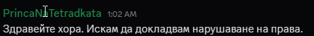Discord lRvjiTzLSJ.png