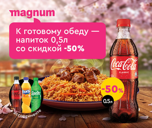 760х640 RU.jpg
