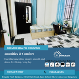 Comfortable infrastructure improves resident satisfaction.